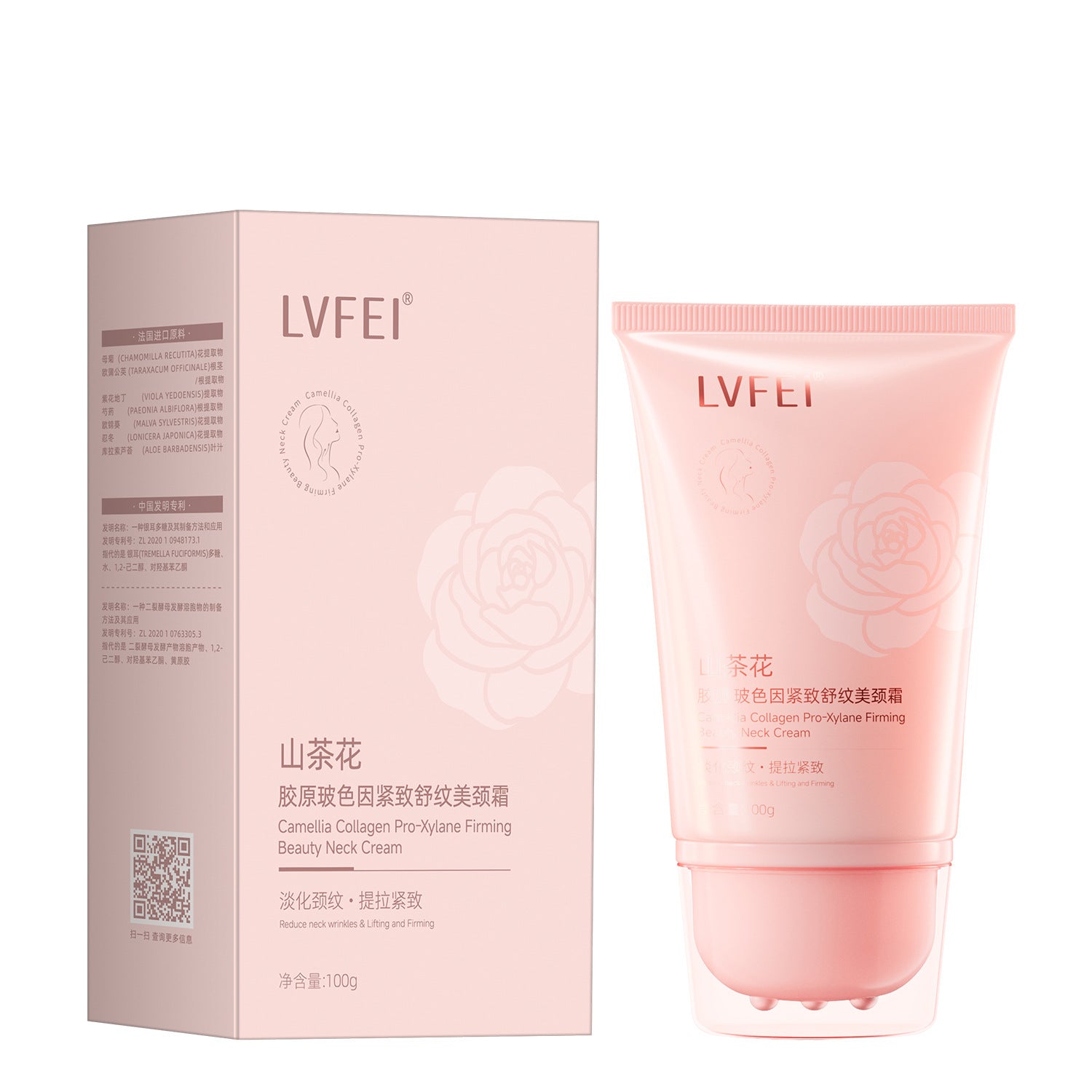 Lufei Camellia Collagen Bose Firming Neck Cream